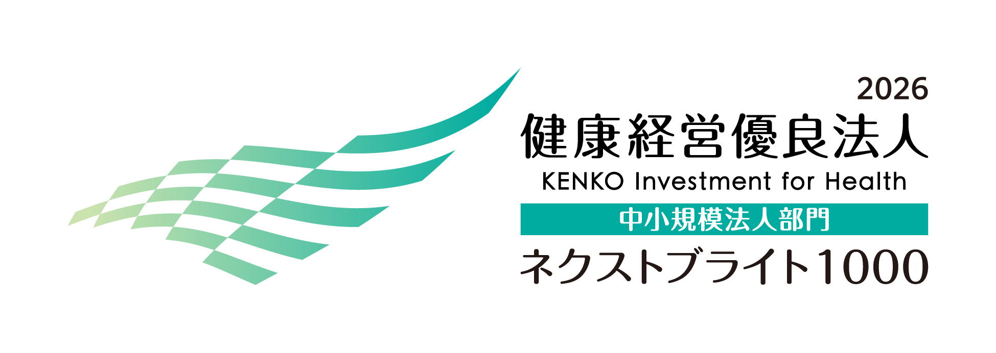 KK_Yuryo2026_Logo_ChuN_color_yoko